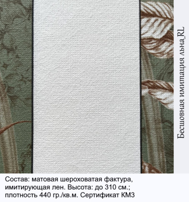 Обои флизелиновые металлизированные